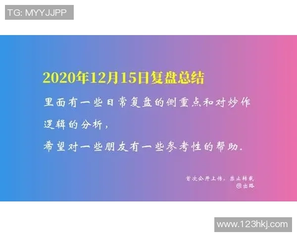 西安篮球队与重庆篮球队赛后状态分析与复盘总结